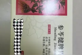 脾虚方之【参苓健脾胃颗粒】图片