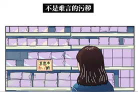成年男女非必要羞耻行为top10图片