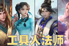 王者荣耀：中单工具人成为版本答案，如何用这种打法快速上分？图片