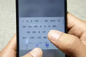 长按屏幕，出现的稍后阅读功能，随时随地回消息也不怕找不到网页视频封面