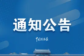 公示丨2021年“金牌导游”培养项目拟入选人员名单图片