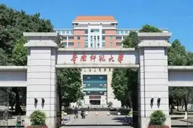 华南师范大学考研报考难度如何？专业招录情况一文全解图片