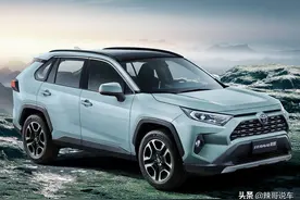 丰田RAV4，优点和缺点浅评，在车主眼中是什么样的SUV图片