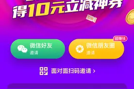 半岛记者起底“花小猪”：烧钱送补贴准入门槛低，已被多地约谈叫停图片