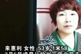 在美国，如果一个人失踪，警察会帮上你多少？图片