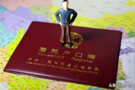 【以案释法】离婚后户口未迁出的妇女，是否有权继续享受村土地补偿款图片