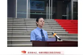 迎国庆、谱新篇！博罗县检察院举行升旗仪式图片
