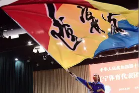 第十四届全运会辽宁省代表团成立，参赛运动员有一半是“00后”小将图片