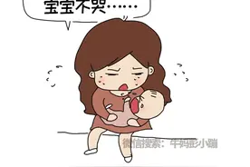 婴儿趴睡猝死：哭声免疫训练，害苦了多少孩子？图片