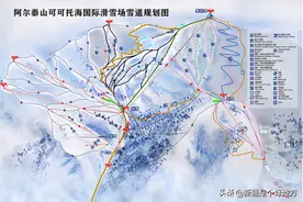 #打卡阿勒泰 可可托海国际滑雪场怎么去？攻略在此！图片