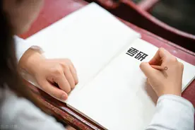 压分严重、第一学历歧视……考研调剂8个突出问题亟待关注图片