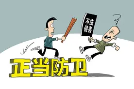 60多岁老人调戏别人儿媳，公公情急将其打伤，却要给予赔偿图片