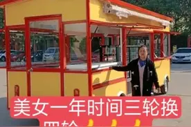 电动小吃车有哪些优势图片