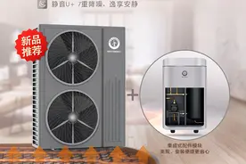 破局舒适家居，纽恩泰空气能地暖中央空调引领家庭冷暖新时代图片