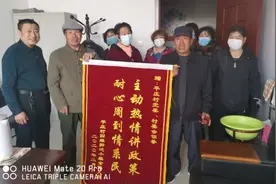 平庄村：棚改惠民得人心 村民致谢送锦旗图片