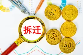 2021年起停止“拆迁”？老房子统统这样处理！3类人有福了图片