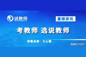 蒙城县公开选聘聘290名普通高校毕业生到村和社区任职公告图片