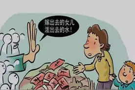 嫁出去的姑娘还享受娘家的征收补偿吗？图片