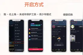儿童节前，抖音实施“史上最严措施”图片