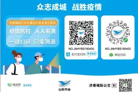 3月26日最新班次恢复！泰安汽车总站更新班次！图片