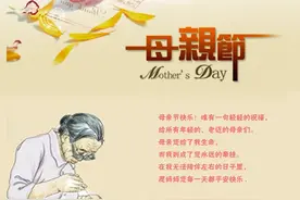 李春雷：母亲（散文）——献给母亲，和天下所有的母亲图片