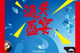 2020互联网泡沫：大数据杀熟被整治，反垄断声渐起图片