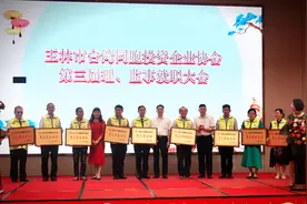 广西玉林市台湾同胞投资企业协会成功换届图片