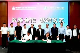 大连化物所与延长石油集团签署战略合作协议图片