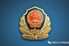 反诈漫画｜擦亮眼睛，防范微信伪装交友诈骗图片