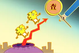 广州严查违规经营贷消费贷 部分银行着手提前收回图片