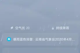 前一天露腿，后一天裹貂，降温、下雨、刮大风…天气一秒入冬！云南部分地区受冰雹袭击，农作物损失不小图片
