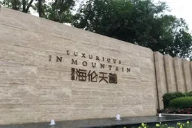 成都楼市：年前神盘一览表来了，记得收藏图片