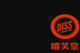 突然官宣！史上最强《中国新说唱》阵容来袭图片