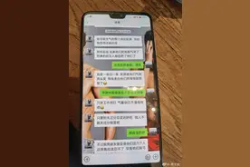曝光和岳母的聊天记录！林生斌发文回应网友质疑：多次给岳父母转账 对妻儿的爱成为永恒图片