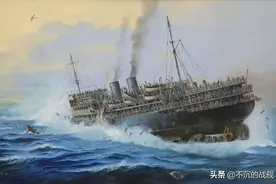 二战被德军击沉的苏联亚美尼亚号客轮 近7000人命丧大海图片