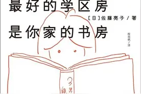 每一个学霸背后都有一个无私付出的母亲图片