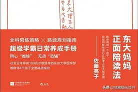 每一个学霸背后都有一个无私付出的母亲图片