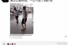 外地人永远看不懂广东土豪，这也太低调了吧，亮点在手上哈哈哈图片