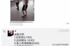 外地人永远看不懂广东土豪，这也太低调了吧，亮点在手上哈哈哈图片