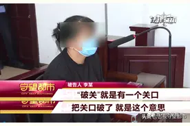 女子网络自学“跳大神”，诈骗他人两万六...图片