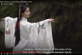 贵州女孩“独竹水上漂”获超百万播放量，外国网友：像仙女下凡图片