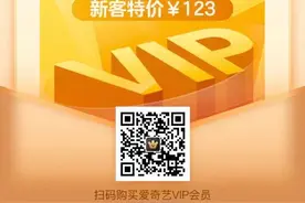 从哪能买到便宜的爱奇艺，腾讯，优酷会员？图片