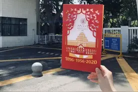 叮咚！请查收交大录取通知书图片