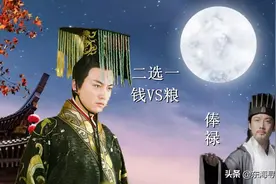 历史冷知识：北魏时期官员俸禄才改为发钱，成抑制门阀妙招之一图片