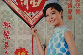 《恭喜恭喜》这首过年的贺岁洗脑神曲，竟然是抗日战争时期的歌曲图片