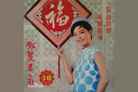 《恭喜恭喜》这首过年的贺岁洗脑神曲，竟然是抗日战争时期的歌曲图片