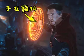 《复联3》中隐藏的细节镜头，这些角色细微动作，你注意到了吗？图片