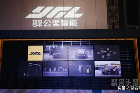 驿公里智能荣登新经济独角兽榜单！官网杂志有创意图片