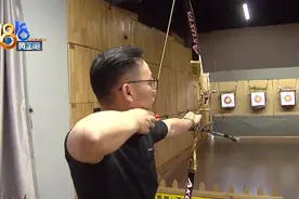 亚运项目民间高手：射箭十几年，他最爱“传统”图片