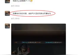 三国志战略版：秒变欧皇第二季，看一眼文章就变欧皇，这太神奇了图片